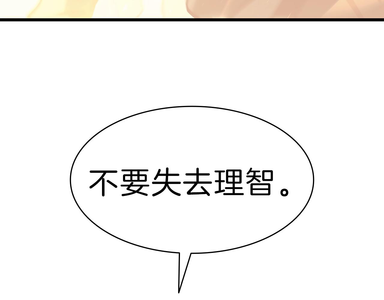 第47话 十年之仇202