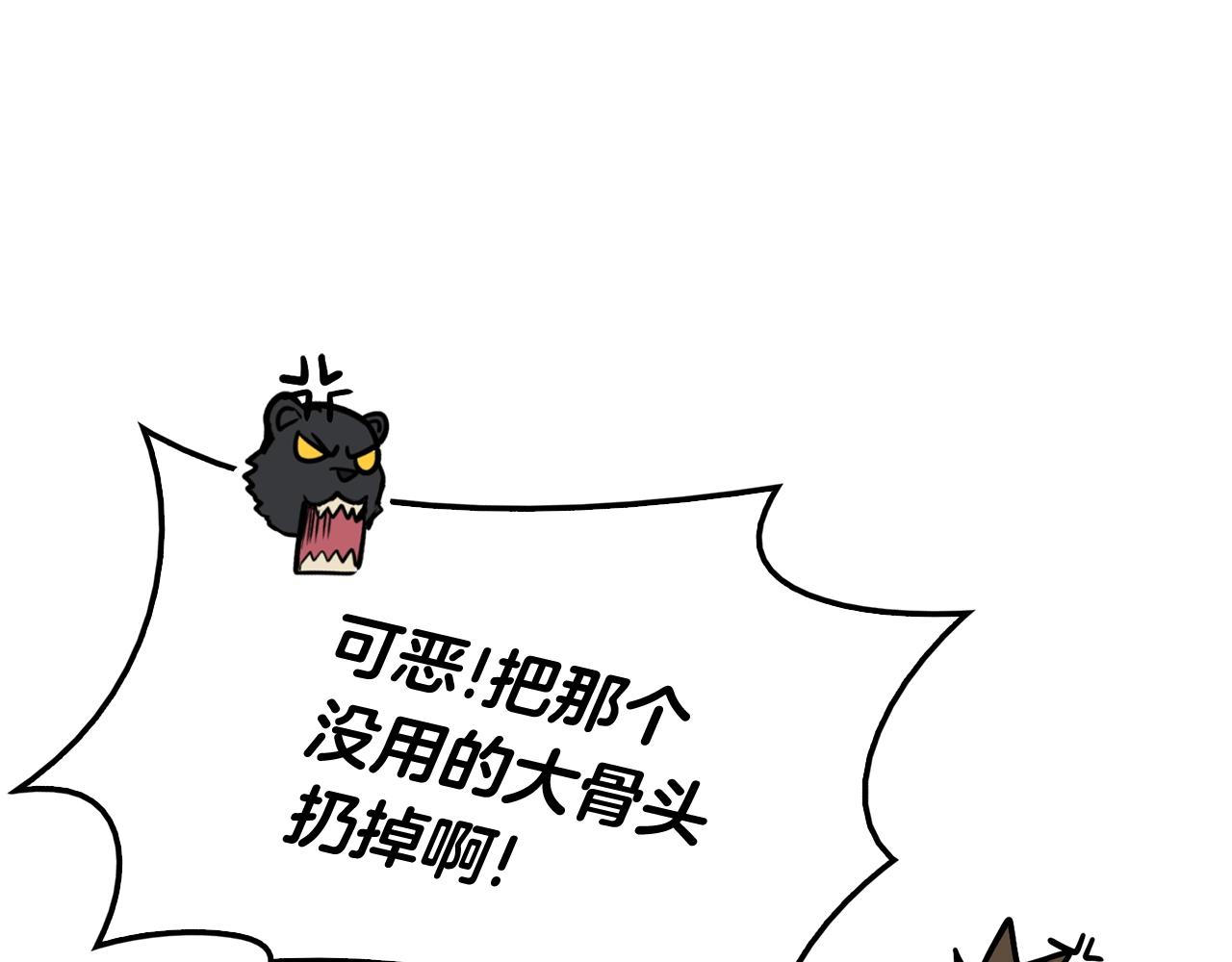 第37话 一击186