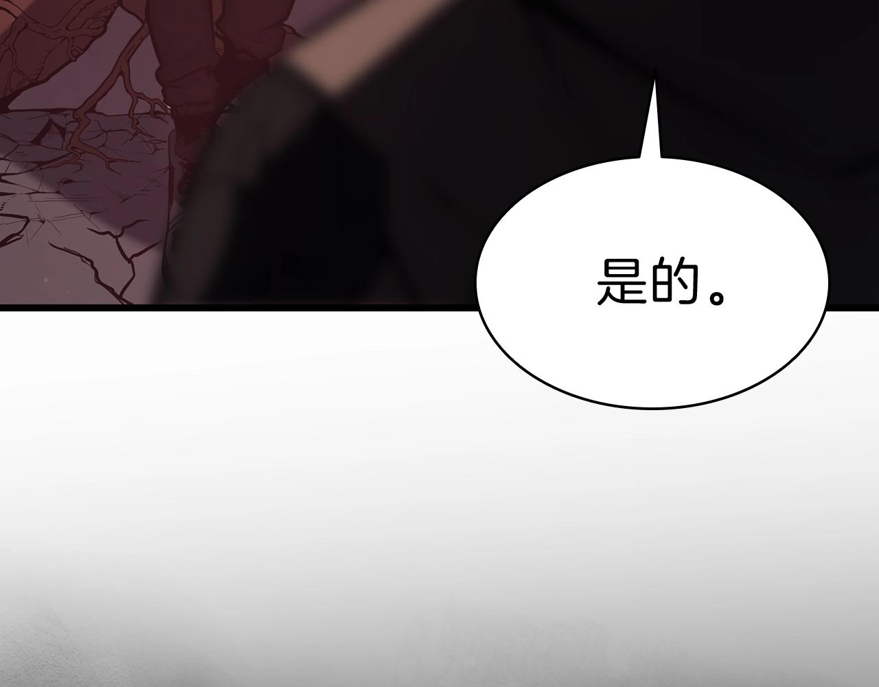 第44话 沉重的过去124