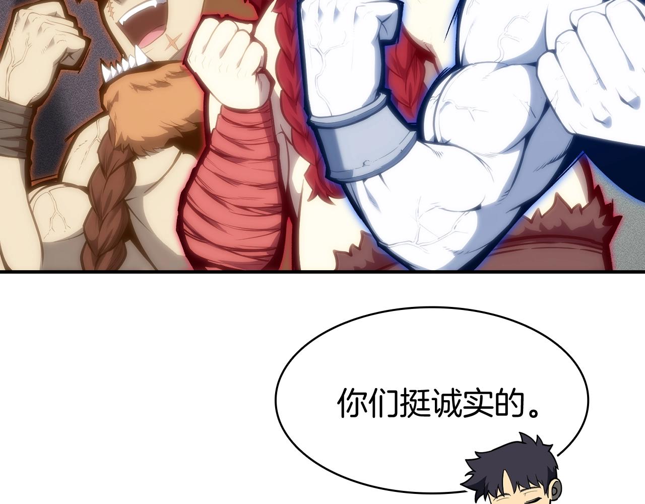 第35话 天之桥61