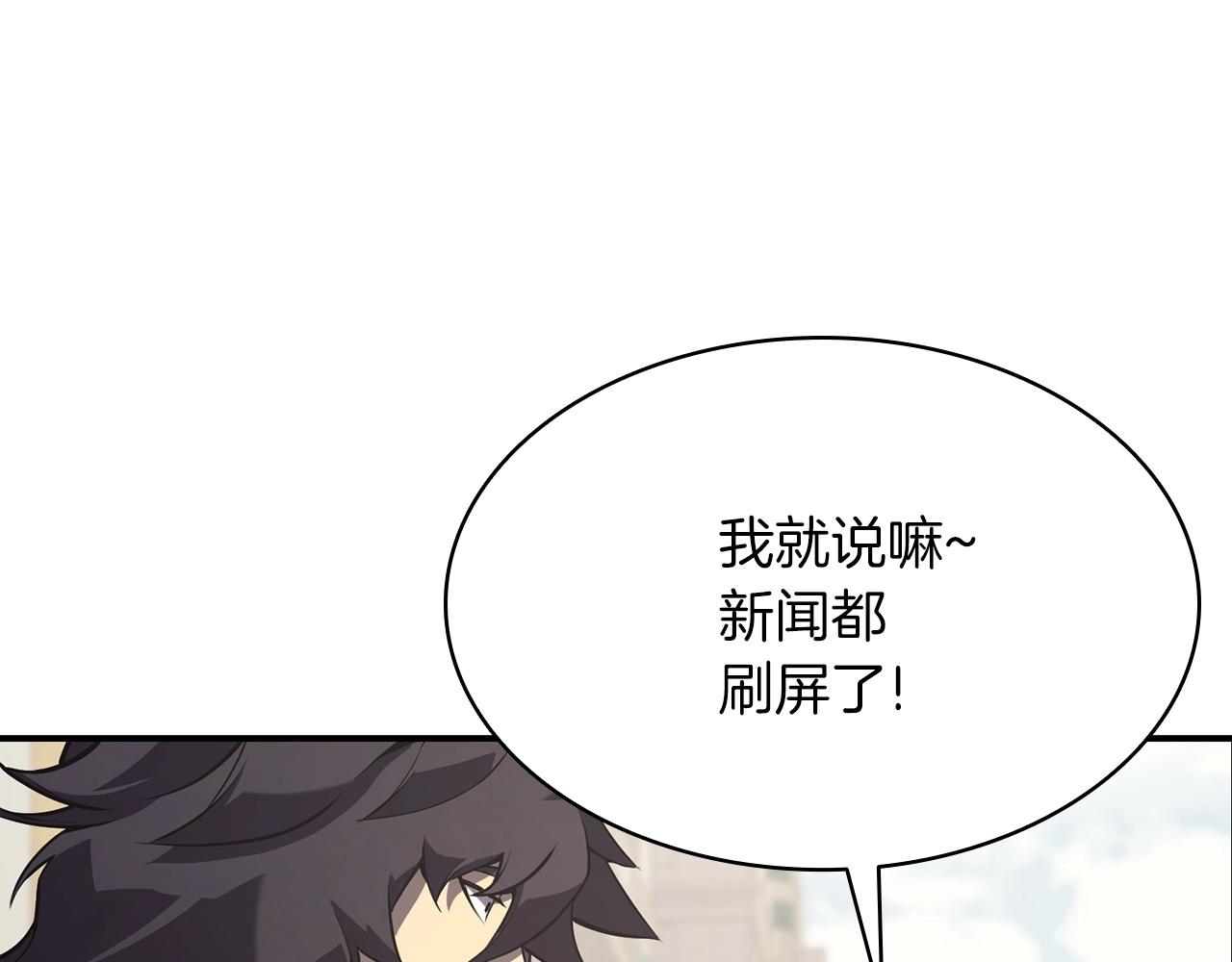 第3话 生死传闻328