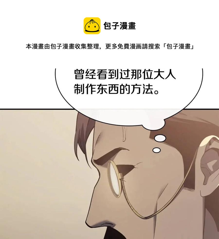 第15话 圣女送礼316
