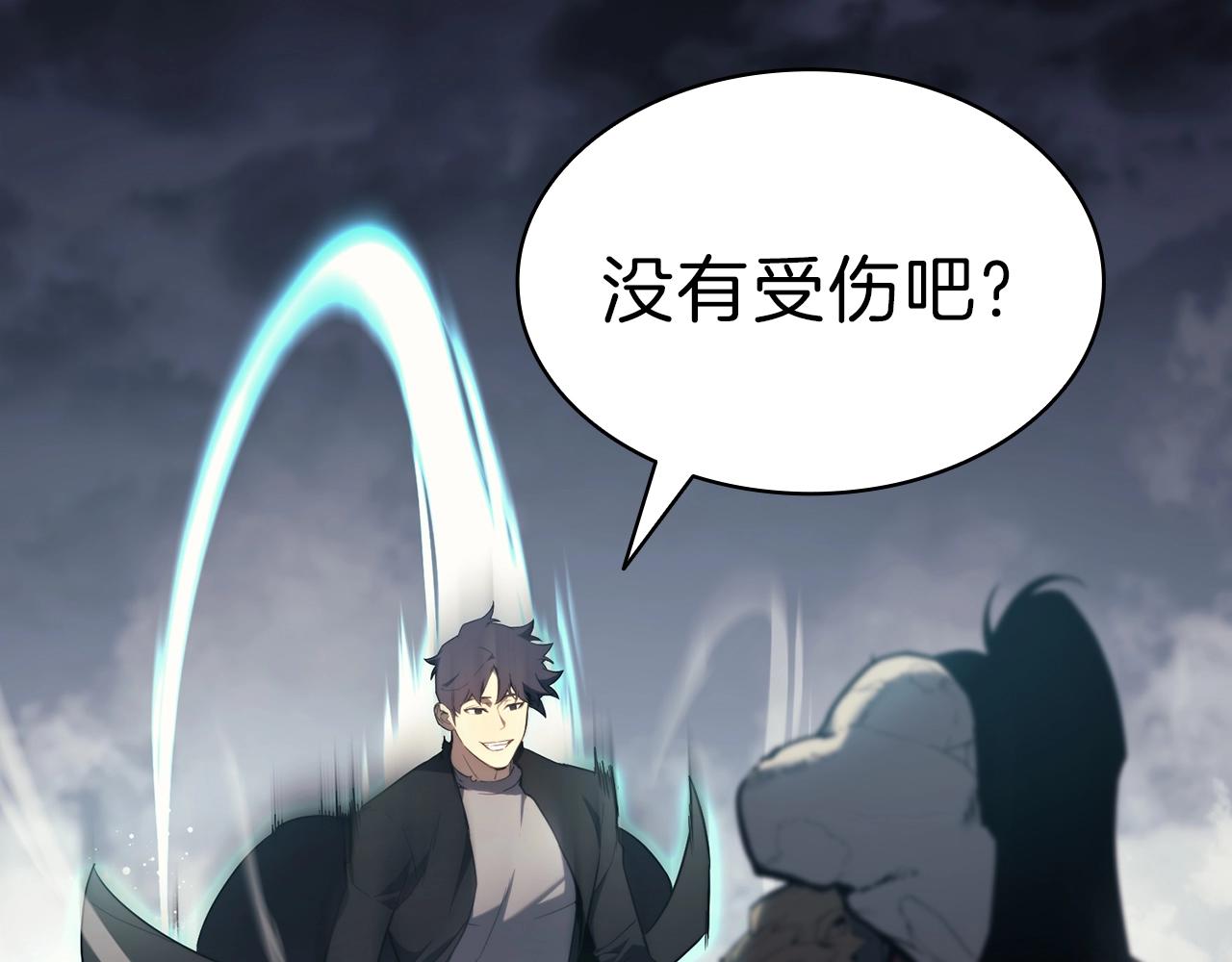 第39话 发疯的野兽们104