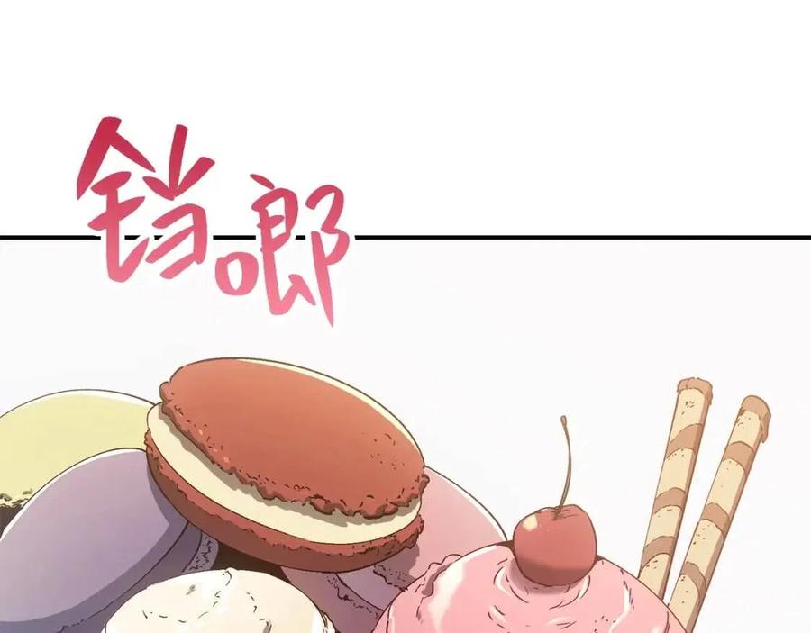 第16话 天空之城5