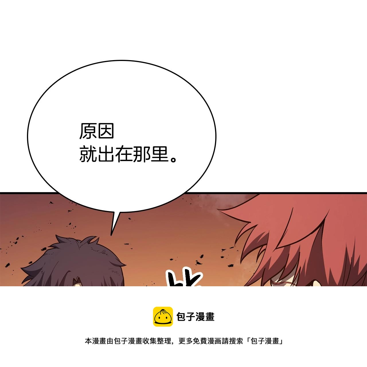 第27话 真相94