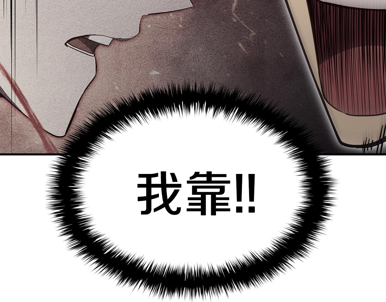第27话 真相55