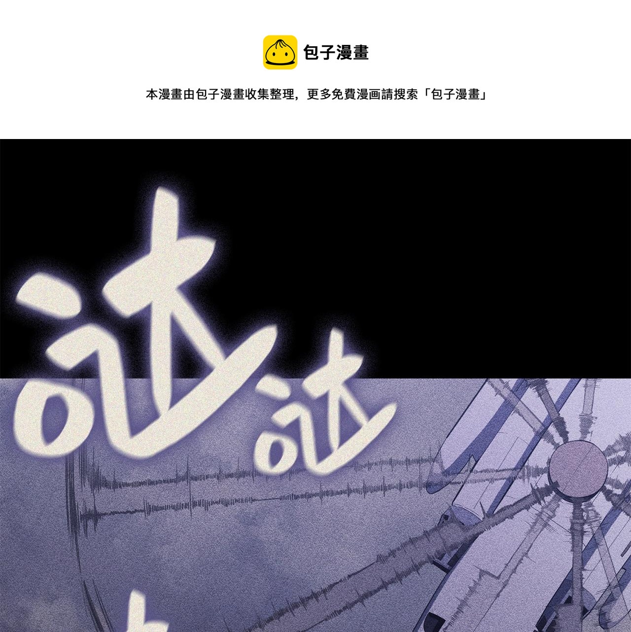 第19话 八大圣物188