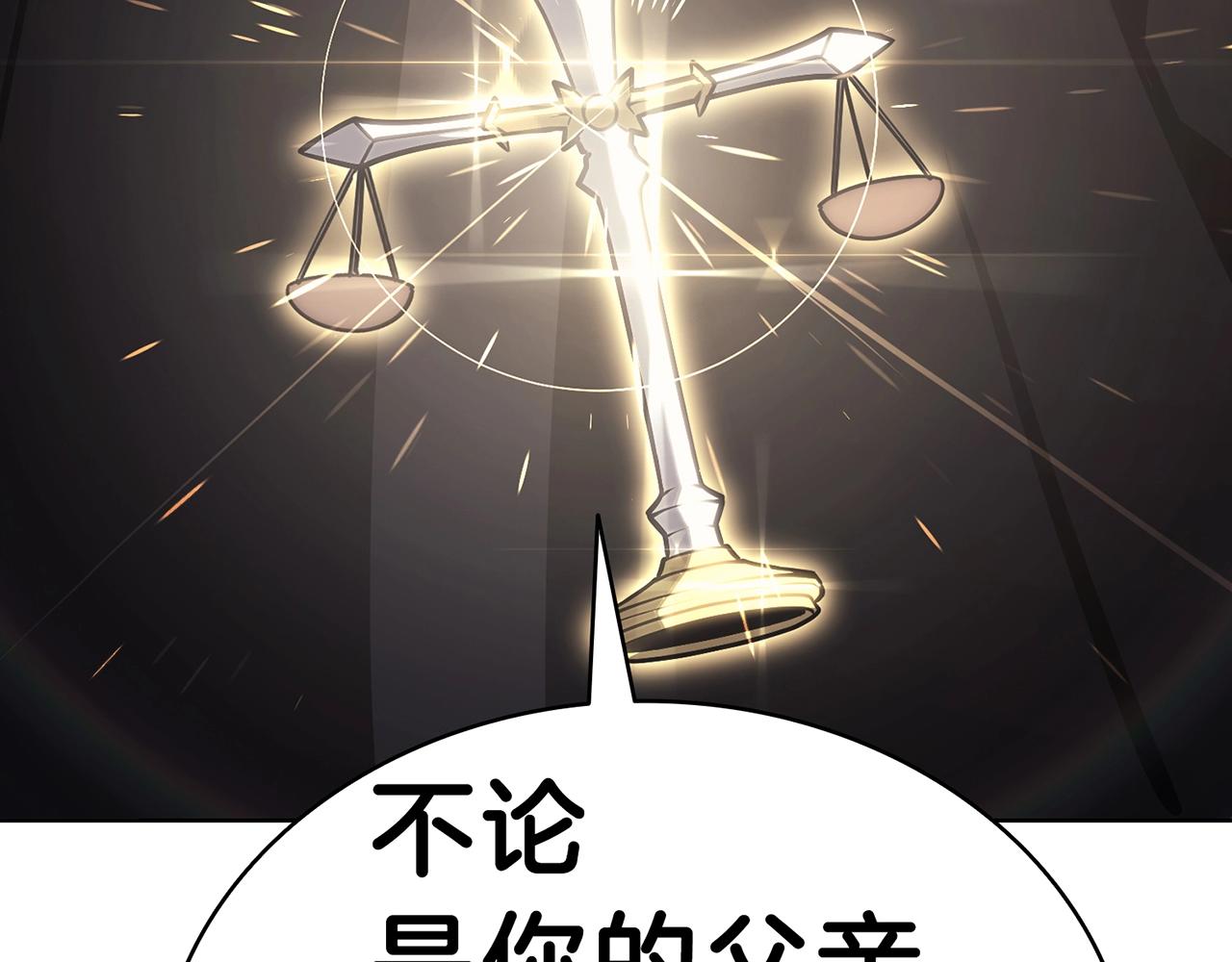 第48话 重生的灾厄9