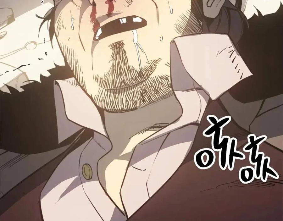第9话 货真价实262