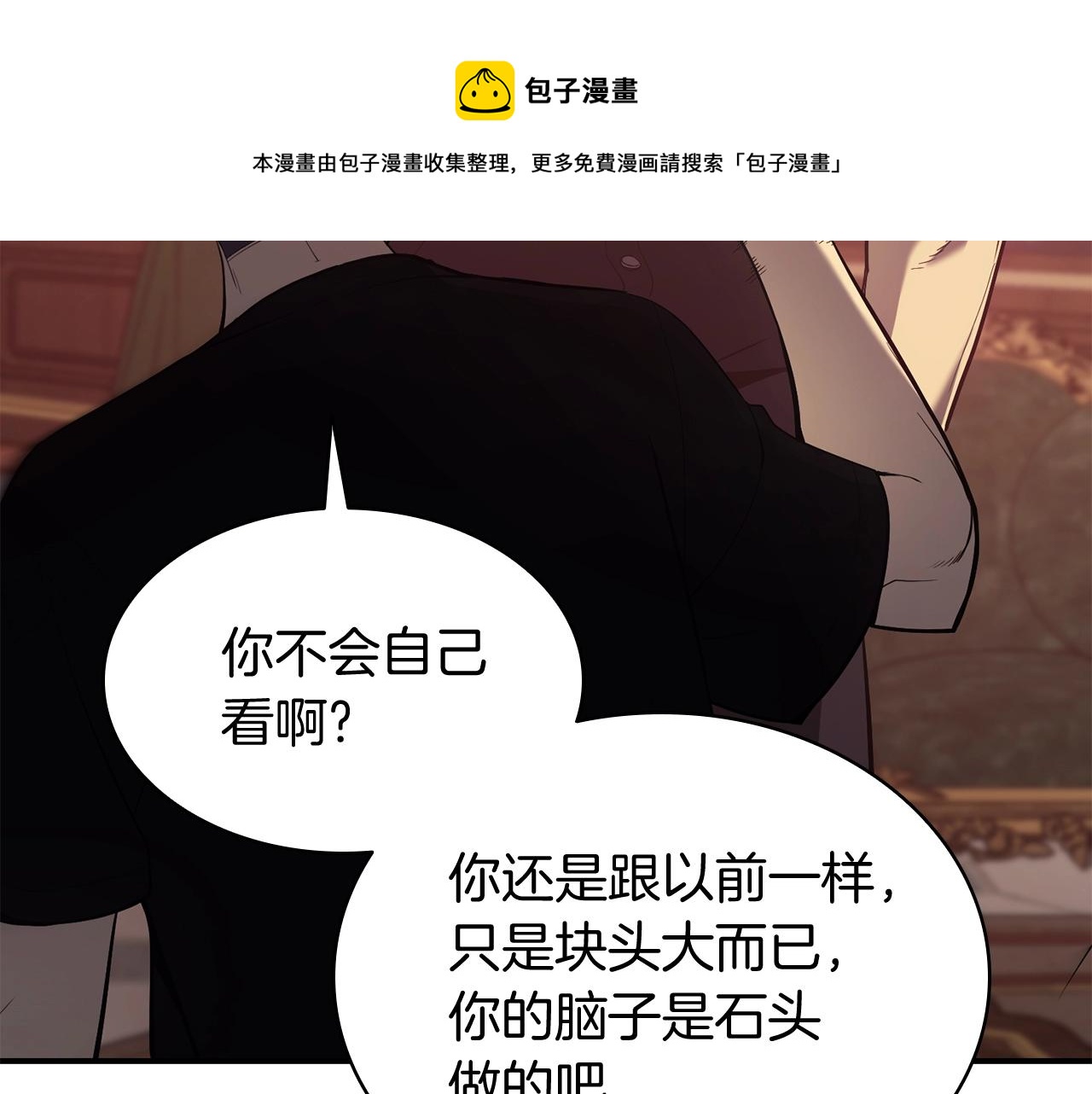 第19话 八大圣物124