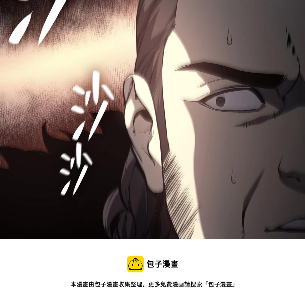 第8话 灾厄克星249
