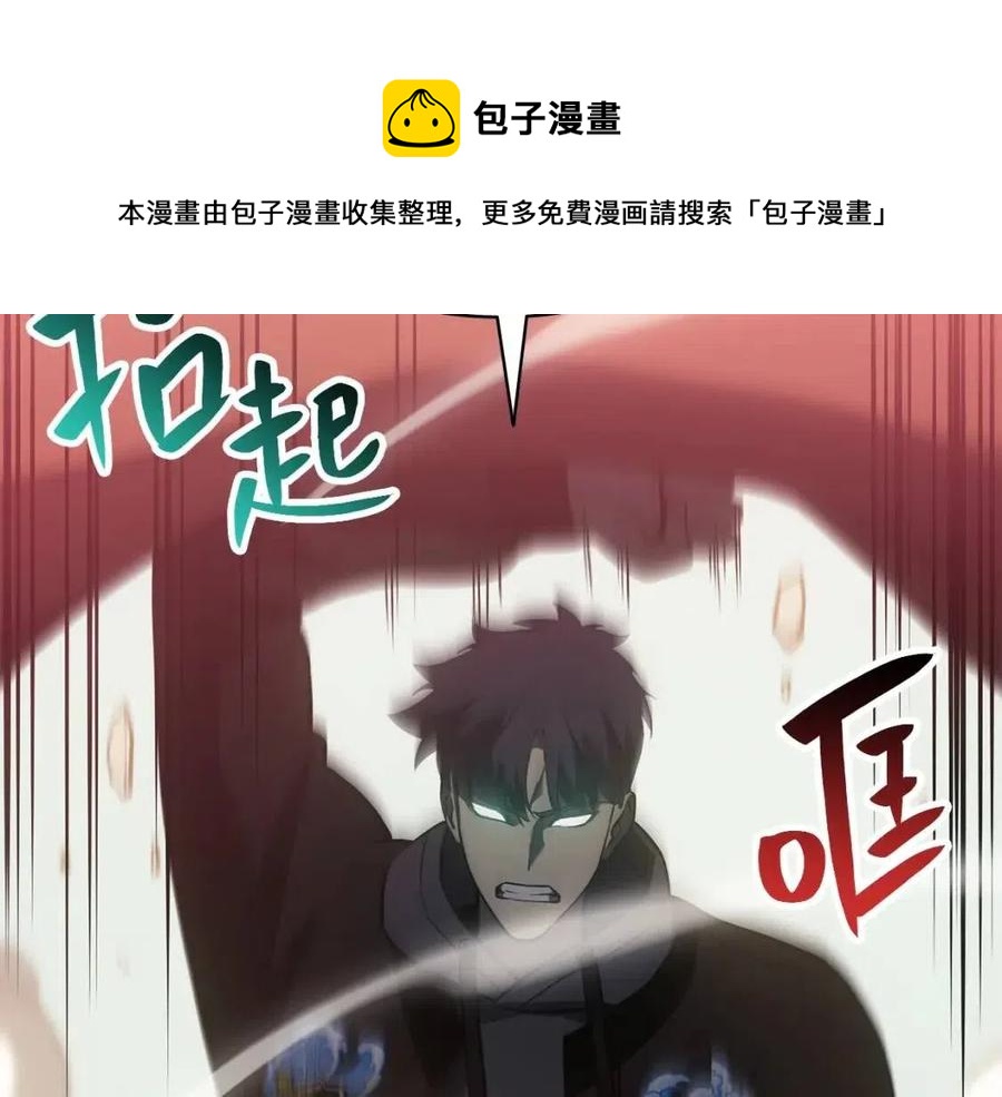 第11话 捕获貔貅192