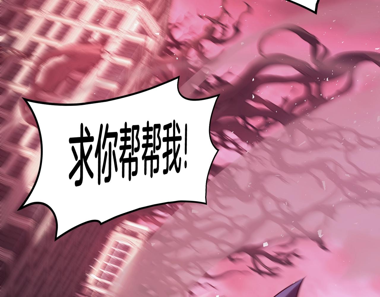 第42话 血光之雾45