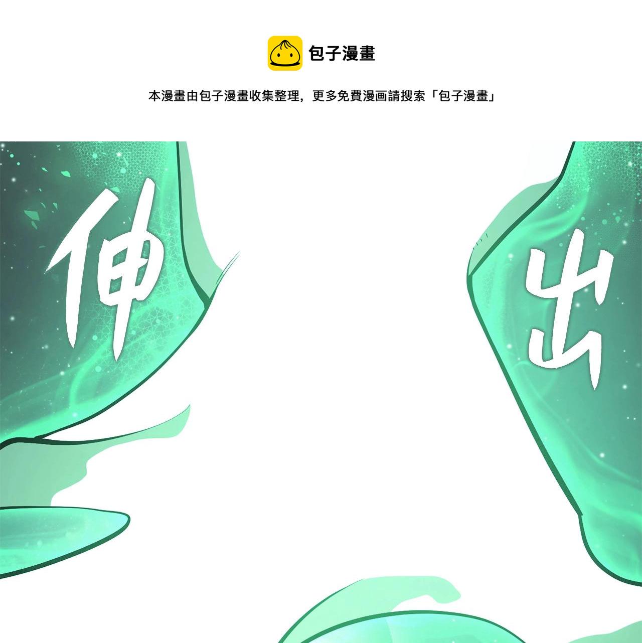第2话 蛇夫座306