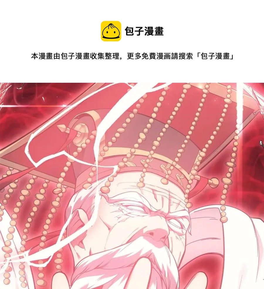 第9话 货真价实188