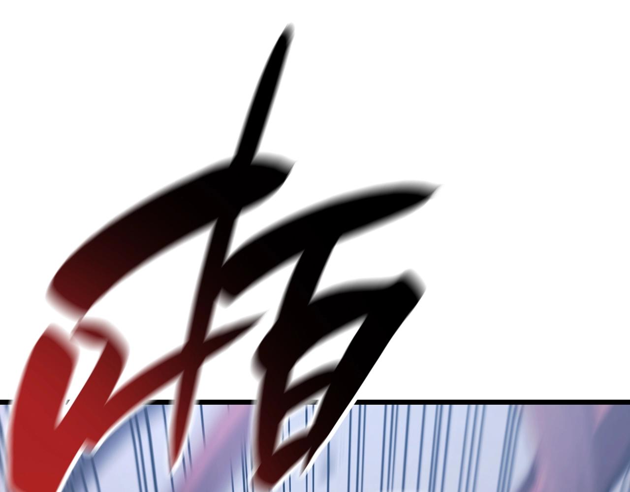第47话 十年之仇228