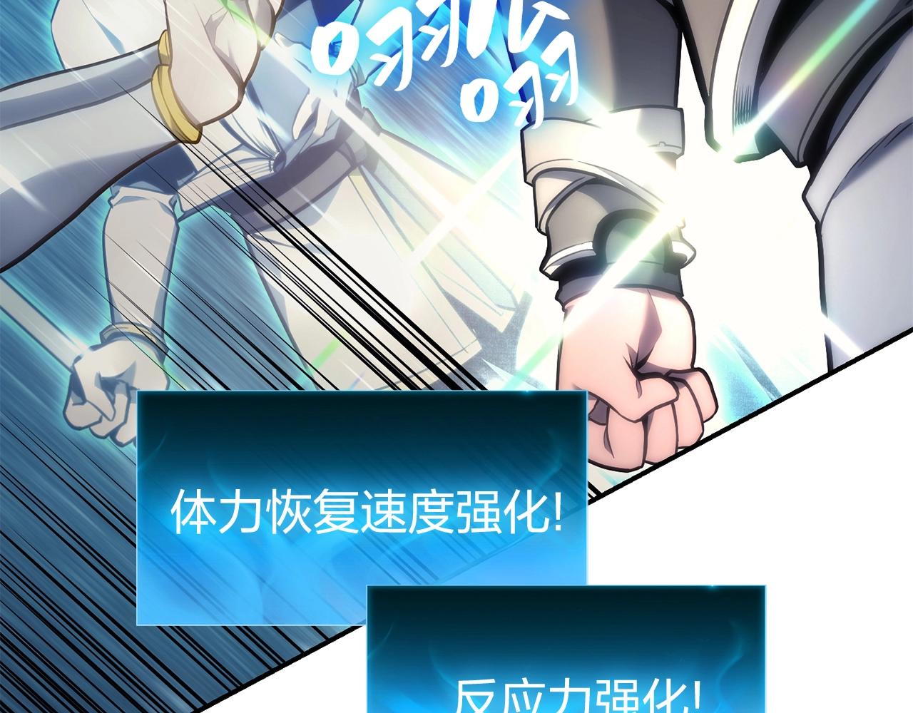 第37话 一击48