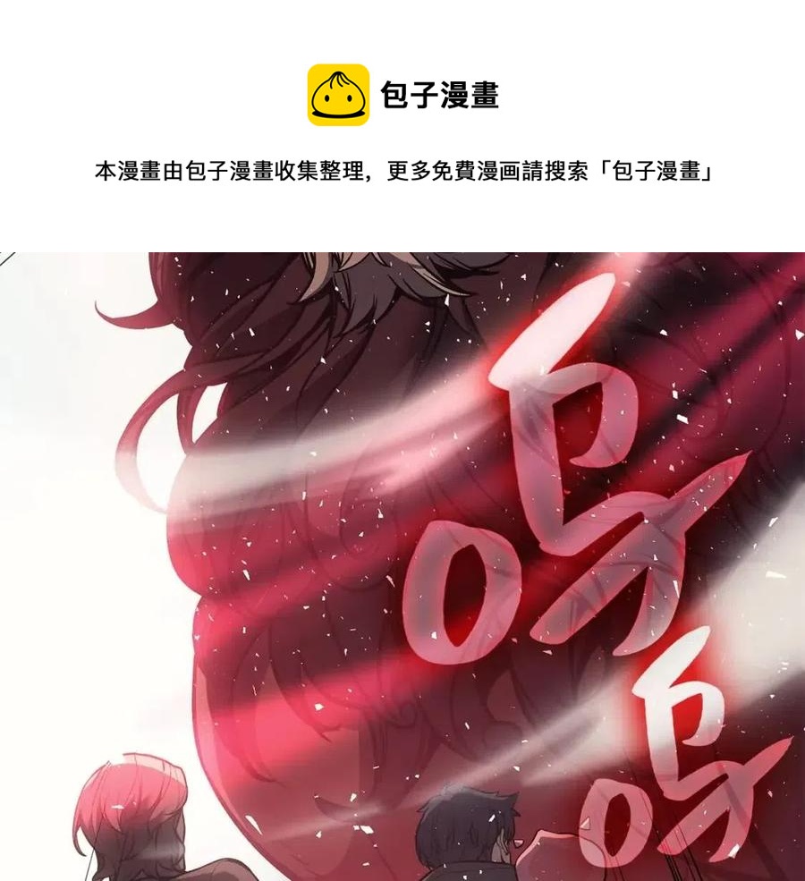 第11话 捕获貔貅96
