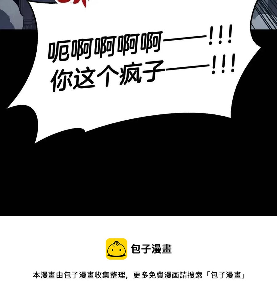 第17话 神位提升104