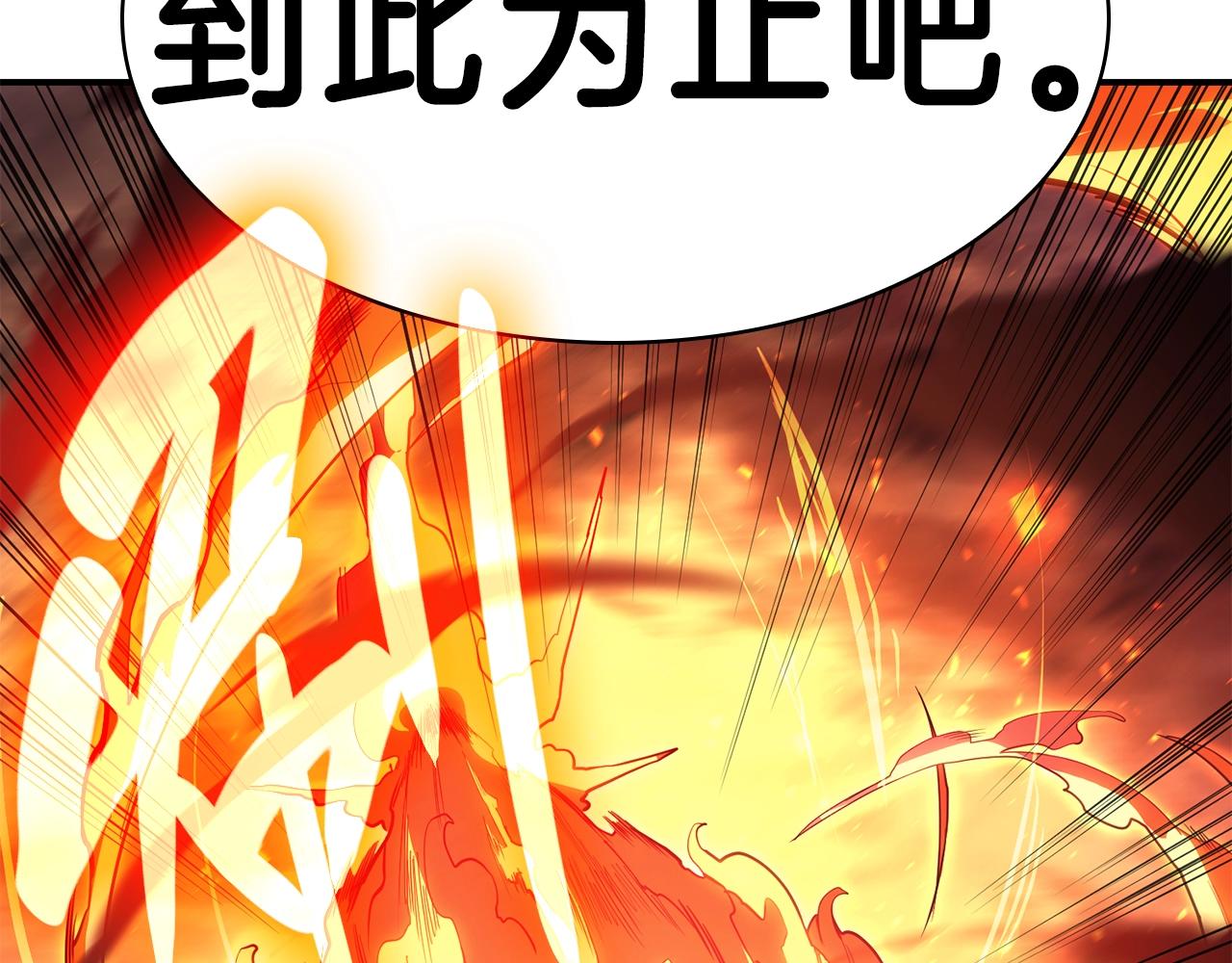 第33话 侵犯310