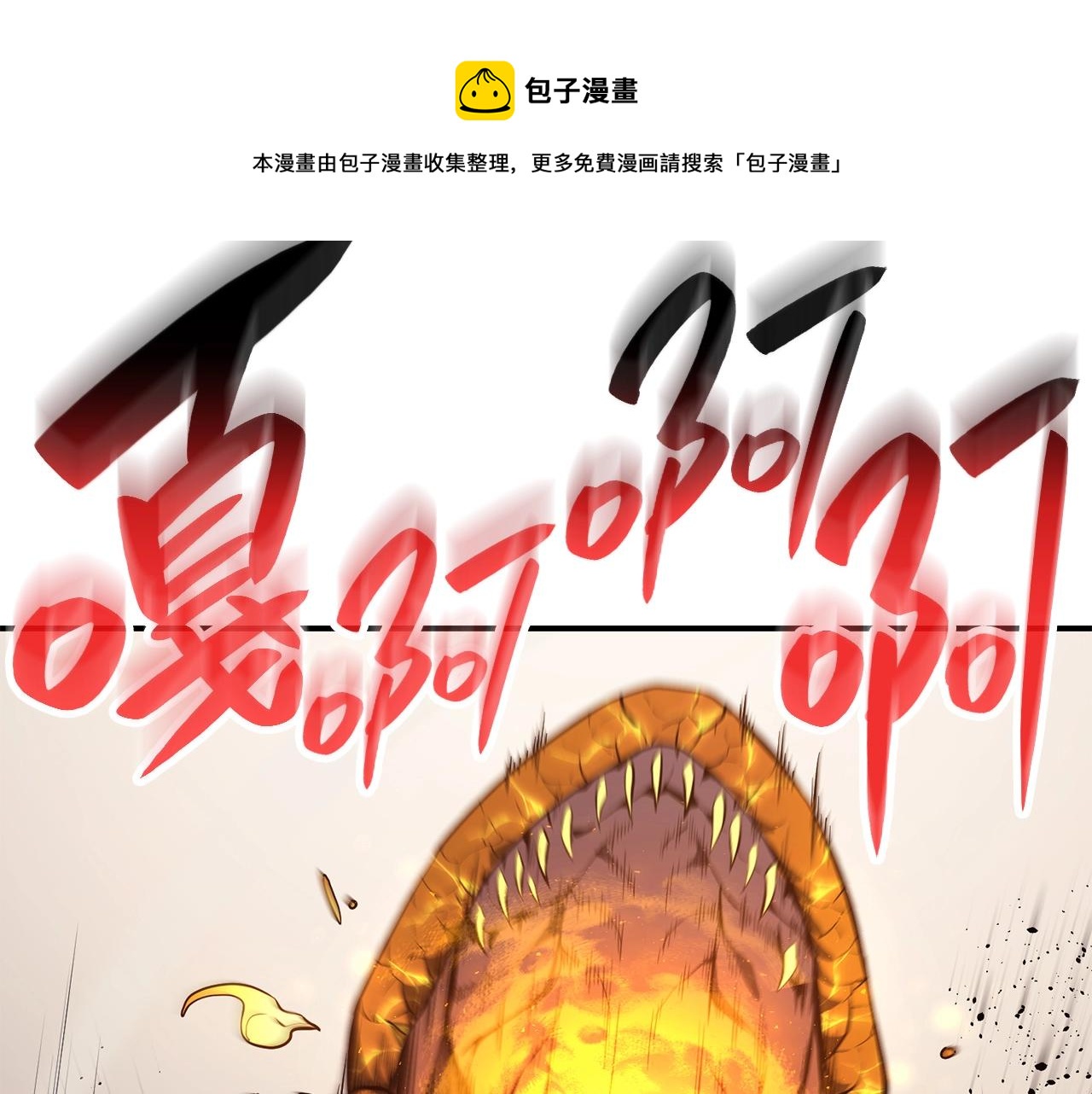 第25话 调教172
