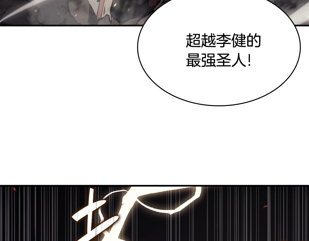 第21话 久违合作98