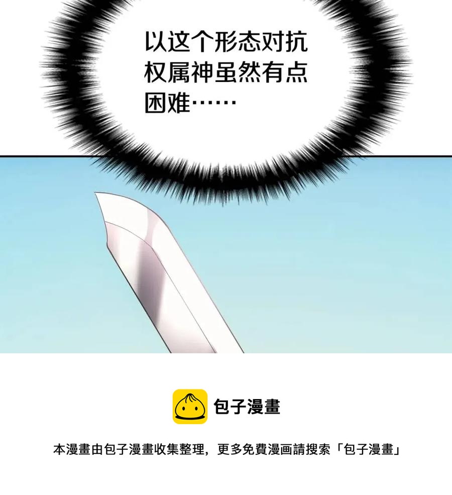 第11话 捕获貔貅132