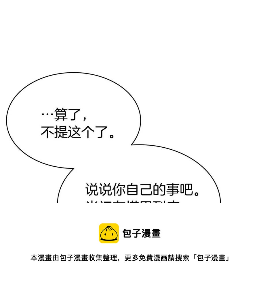第12话 宣战发表16