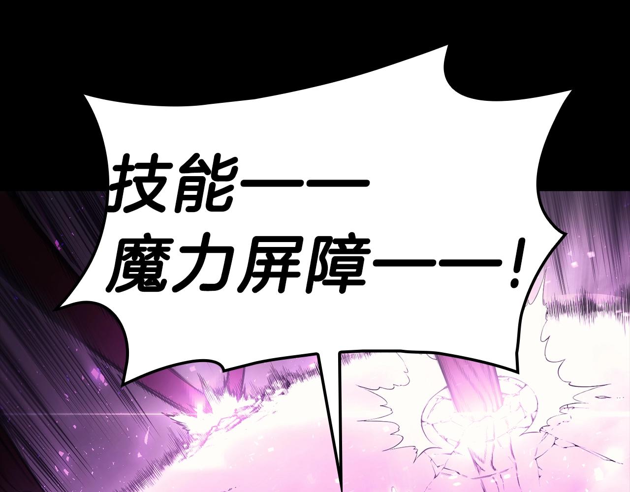 第45话 无法抵御的灾厄378