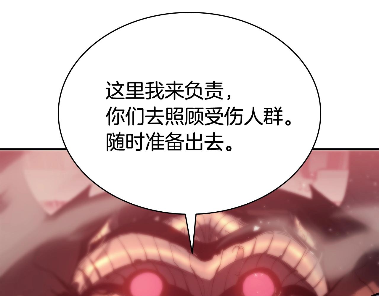 第8话 灾厄克星161