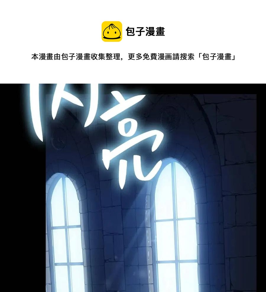 第17话 神位提升32