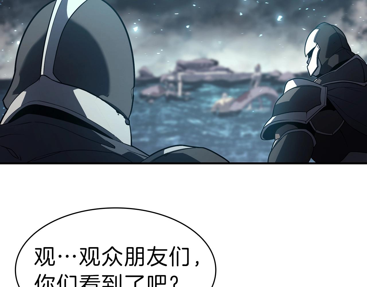 第39话 发疯的野兽们70
