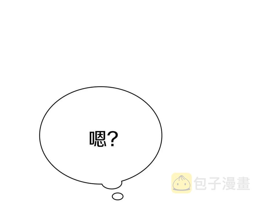 第15话 圣女送礼14