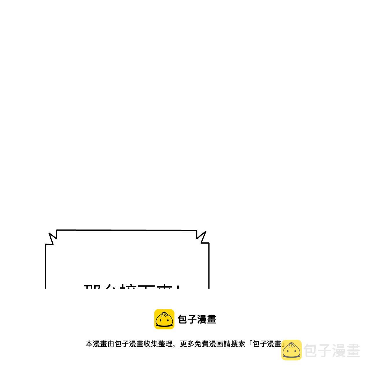 第19话 八大圣物164