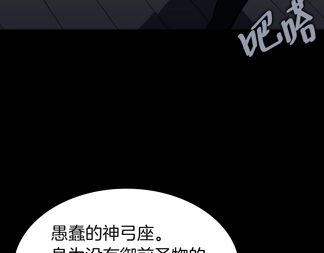第46话 夺回来！49