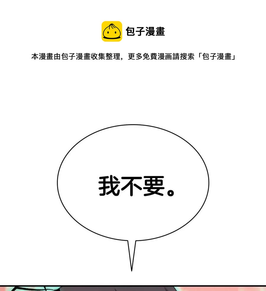 第10话 圣物莱姆164