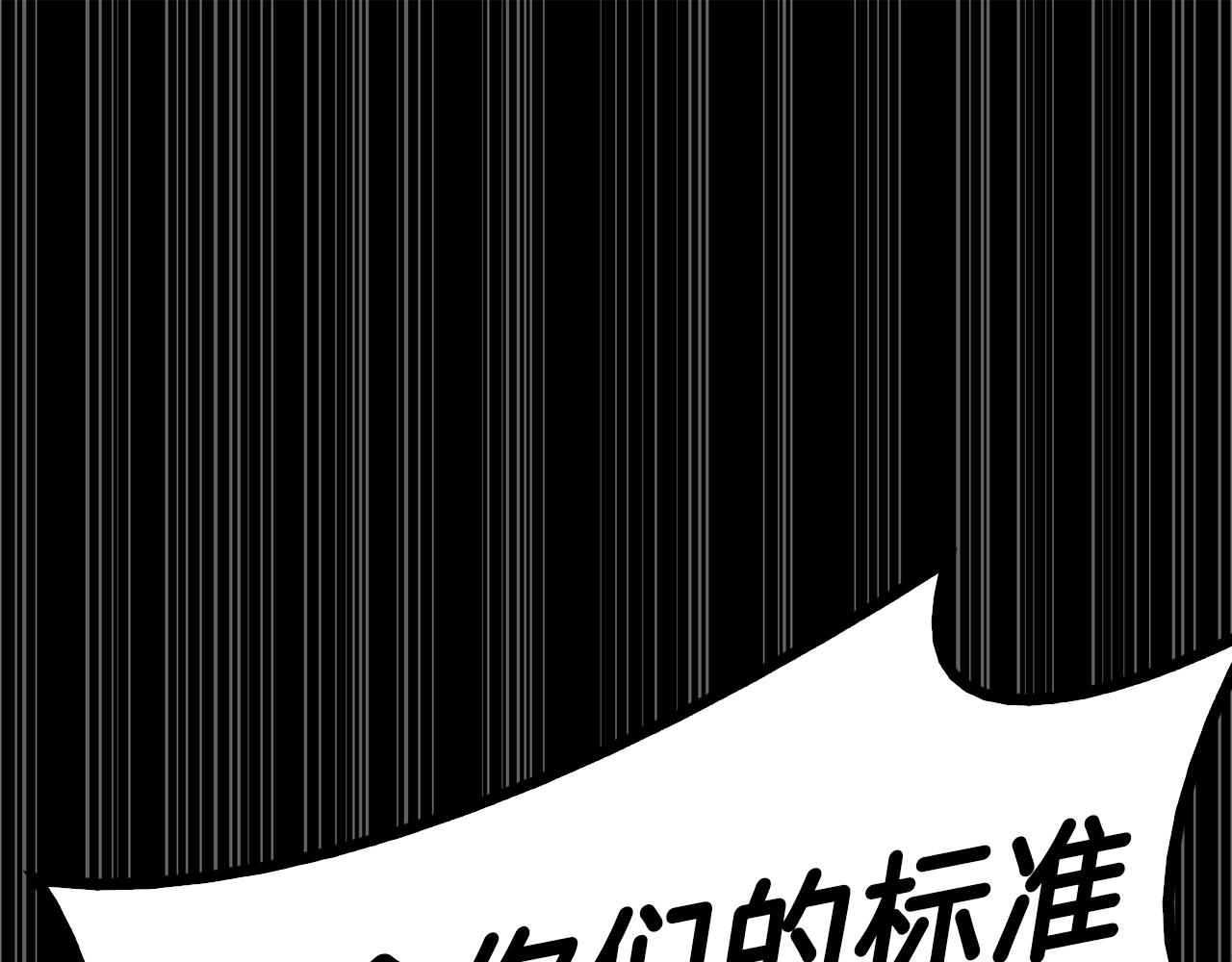 第32话 剪断深渊290