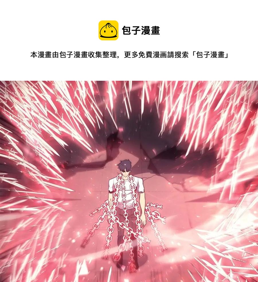 第9话 货真价实208