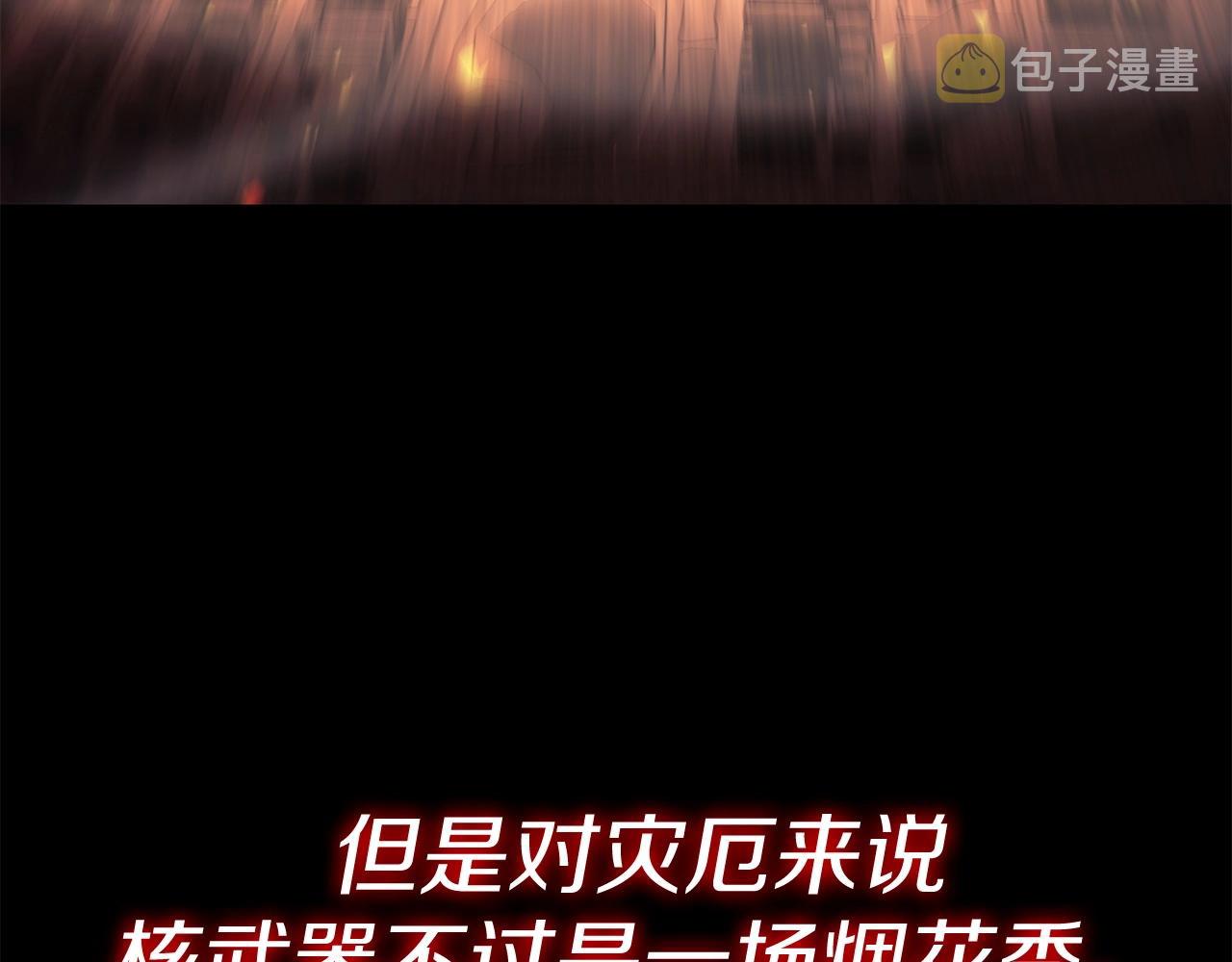 第0话 我叫李健43