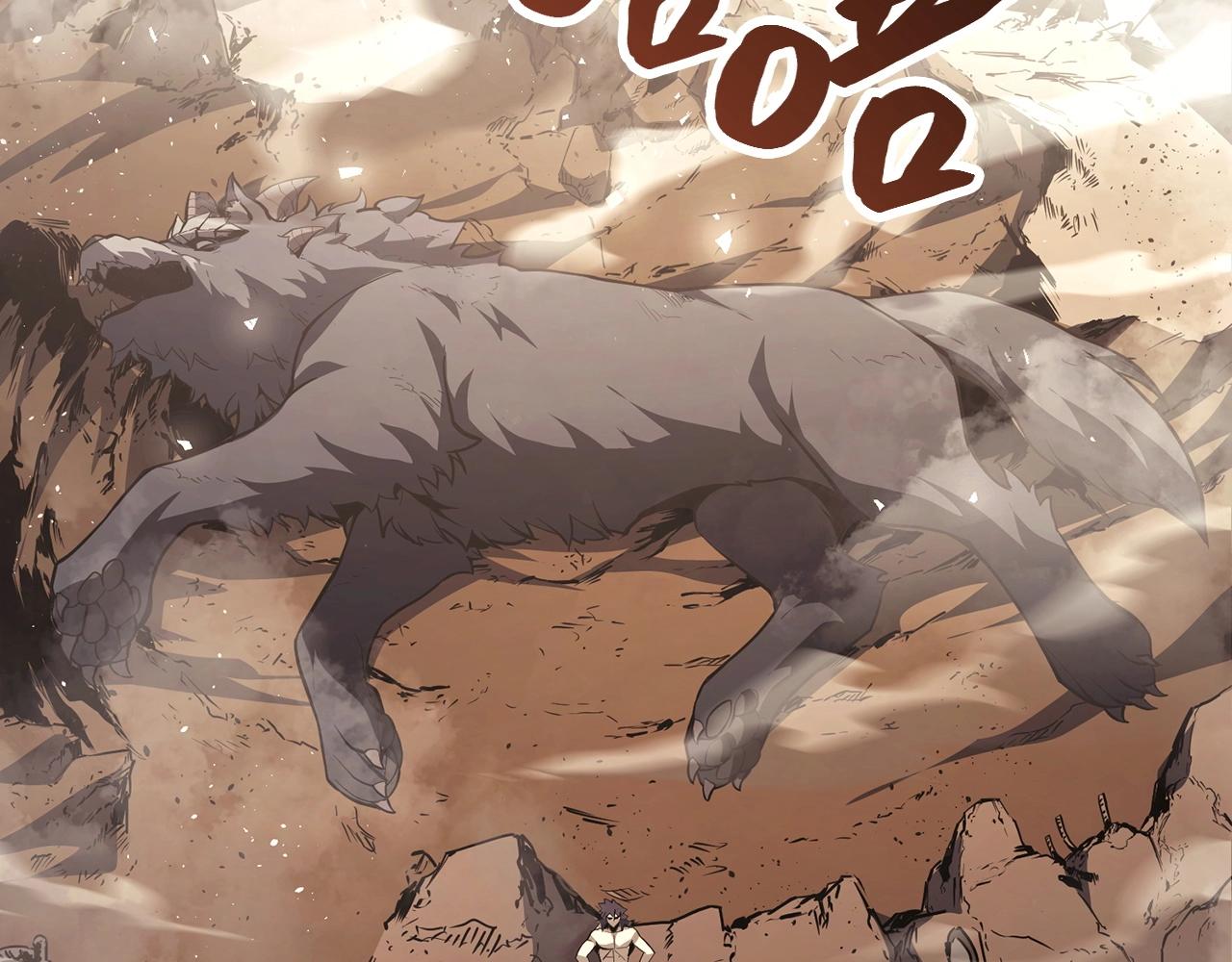 第2话 蛇夫座150