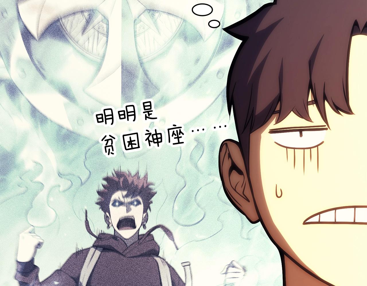 第35话 天之桥227