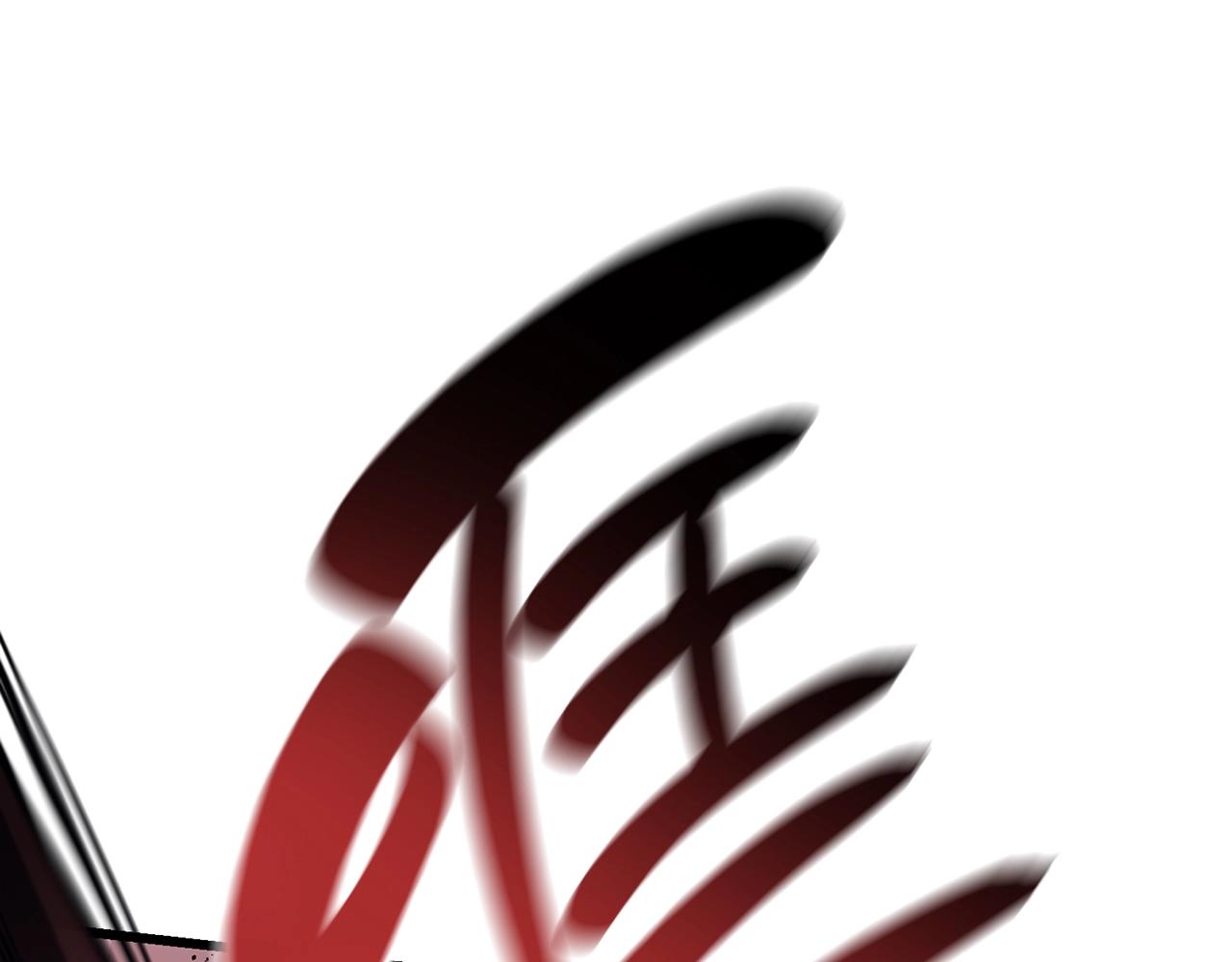 第47话 十年之仇243