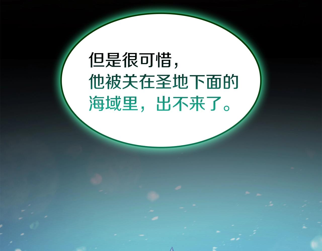 第35话 天之桥66