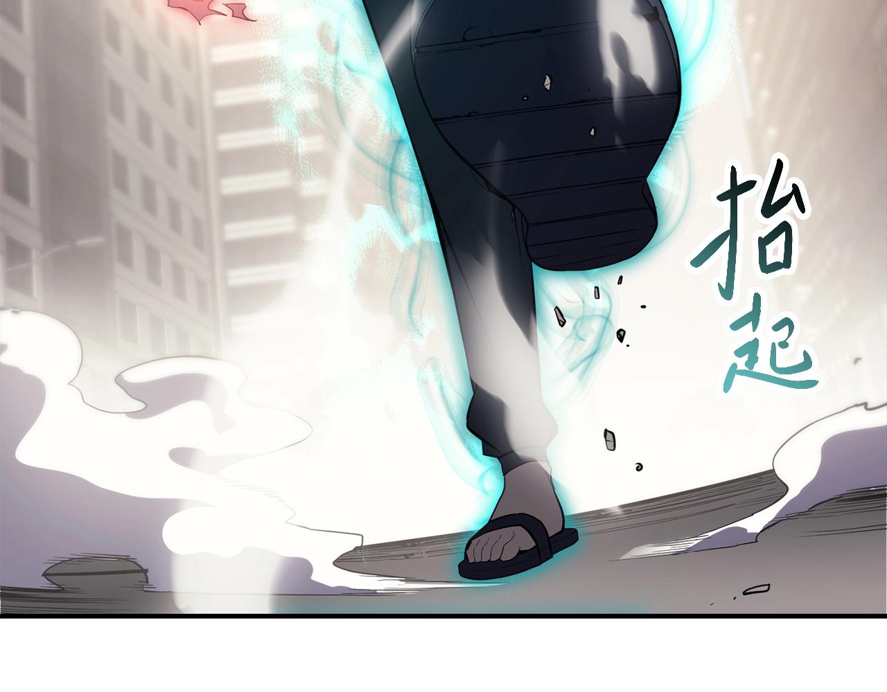 第4话 圣团组织152