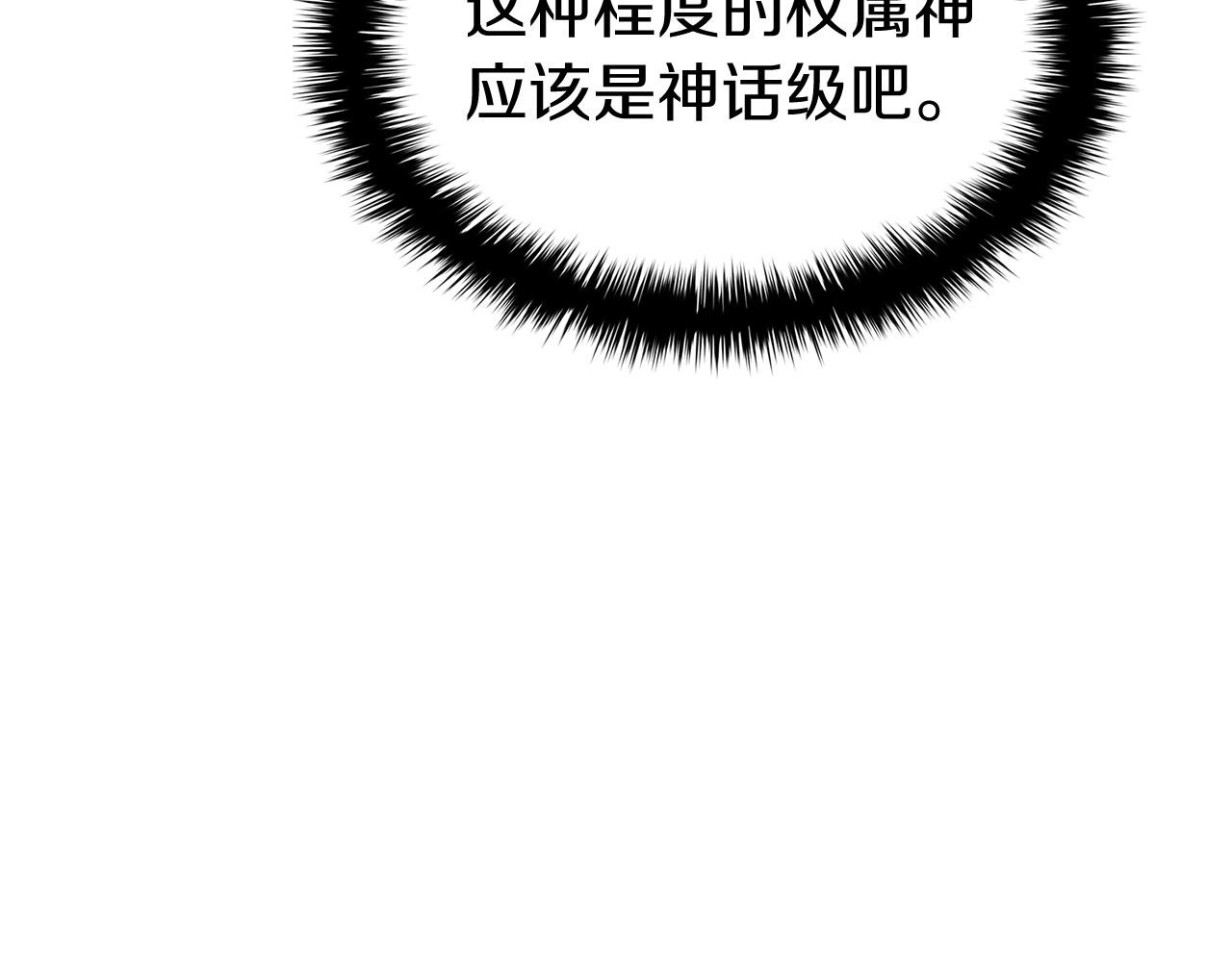第34话 圣神败退192