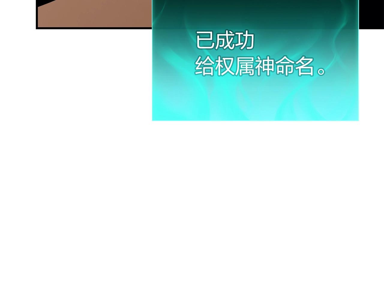 第34话 圣神败退246