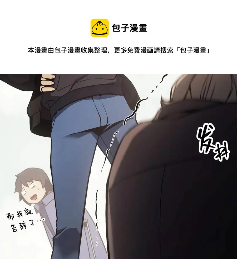 第10话 圣物莱姆248