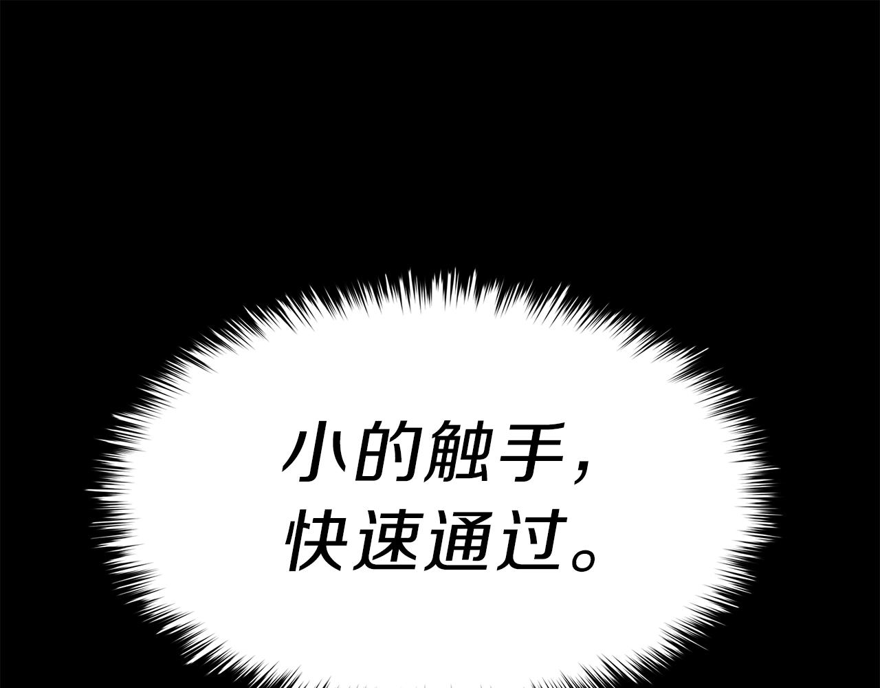 第38话 连斩37