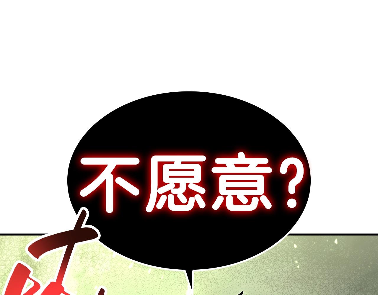 第41话 烟花表演102