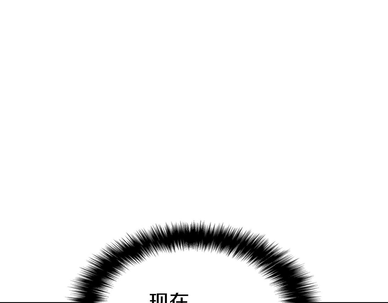 第2话 蛇夫座374